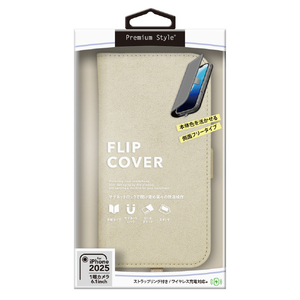 PGA iPhone 16e用フリップカバー スエード調 ベージュ PG-25KFP08BE-イメージ1