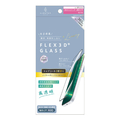 トリニティ ajouterアジュテiPhone17/16Pro用[FLEX3D]トップコート2度塗り 透明感長時間キープ高透明複合フレームガラスブラック AJ-IP25M2-G3-W2SLCBK