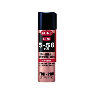 呉工業 防錆・潤滑剤 5-56DX 70ml FC918FK-7764634-イメージ1