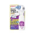 ピジョン おやすみ前のフッ素コート 500ppm ぶどう味(40mL) FCT6675