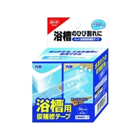 コニシ 浴槽用仮補修テープ 50mm 0 5541 FC952VC-1476420