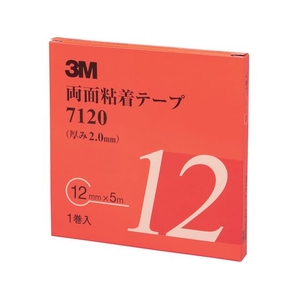 3M 両面粘着テープ 7120 12mmX5m 厚さ2.0mm 灰色 FC881WH-4753631-イメージ1