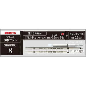 ゼブラ シャーボX専用リフィルセットA FC593YP-SE-SB-X-A-イメージ1