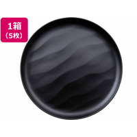 タカノクリエイト Kibi 汐 φ180mm×18mm ブラック 5枚 FCD584M-10441-5
