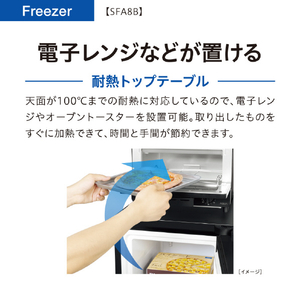 AQUA 【前開き】ファン式冷凍庫 スリムフリーザー (K)シルキーブラック AQF-SFA8B(K)-イメージ7