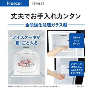AQUA 【前開き】ファン式冷凍庫 スリムフリーザー (K)シルキーブラック AQF-SFA8B(K)-イメージ9
