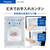 AQUA 【前開き】ファン式冷凍庫 スリムフリーザー (K)シルキーブラック AQF-SFA8B(K)-イメージ9
