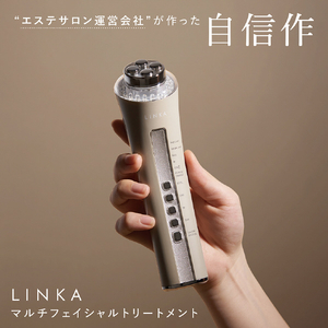 LINKA マルチフェイシャルトリートメント ウォームグレー RM-5-イメージ3