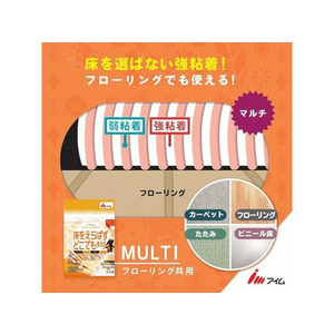 アイム ミラクルくるsoujikko 粘着クリーナー フローリング共用 3巻入 FC757RA-KU-MF037OR-イメージ2