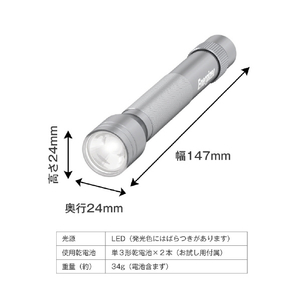 Energizer スリムメタルライト LCM2A5-イメージ6