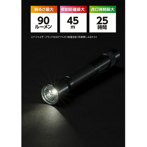 Energizer スリムメタルライト LCM2A5-イメージ7