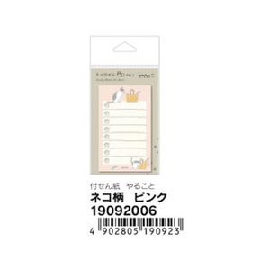 デザインフィル 付せん紙 やること ネコ柄ピンク 30枚 FC454SU-19092006-イメージ2
