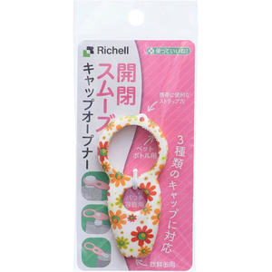 リッチェル 使っていいね! キャップオープナー(フラワー) FCD460T-018493-イメージ2