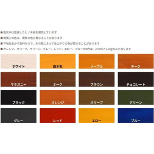 和信ペイント ガードラックアクア マホガニー3.0kg FCE813Z-#800403-イメージ2