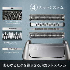 ブラウン 3枚刃シェーバー シリーズ8 ブラック/ブルー 8325SV-イメージ8