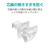 エレコム 自作用RJ45コネクター(ガイドパーツ付き/100個入り) LD-6RJ45T100/L-イメージ6