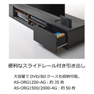 朝日木材 AS-ORG2000-AG アッシュグレー木目×ウォールナット木目 AS-ORG2000-AG-イメージ4