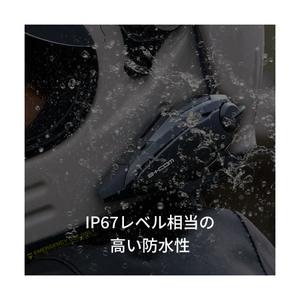 サインハウス B+COM SB6XR ペアユニット ブラック 00082397-イメージ11
