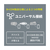 サインハウス B+COM SB6XR ペアユニット ブラック 00082397-イメージ6