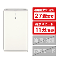 パナソニック 空気清浄機 ホワイト FPXV60W