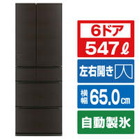 三菱 547L 6ドア冷蔵庫 中だけひろびろ大容量 JWシリーズ ロイヤルウッド MR-JW55M-M