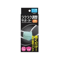 新生 ラクラク調整サポーター ひじ用フリー FCM3418