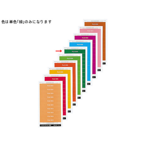 コクヨ ボックスシール(カラー分類表示) ハードカラー緑 60片 FC01879-L-FBL-5-イメージ2