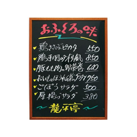 シンビ マーカーボード KS-11・N FC904LN-5316490