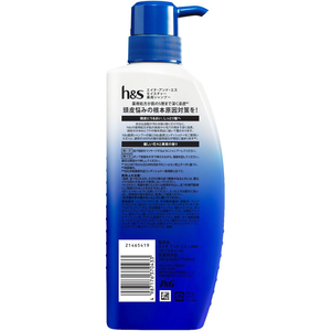 Ｐ＆Ｇ h&s モイスチャー 薬用シャンプー 本体 340g FCJ972B-イメージ2