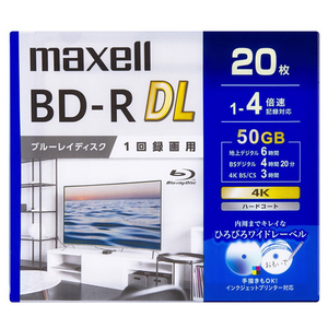 マクセル 録画用50GB(2層) 1-4倍速 ブルーレイディスク 20枚入り ホワイト BRV50WPG20S-イメージ1