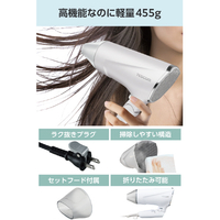 テスコム TD570AW プロテクトイオン ヘアドライヤー ホワイト
