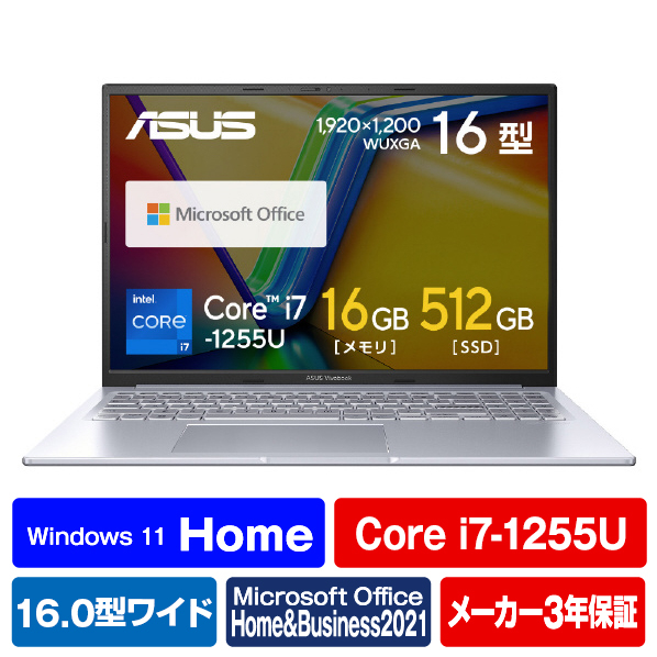 ASUS ノートパソコン e angle select ASUS Vivobook 16X クールシルバー K3604ZA-MBWSI7ED Type ASUS K3604ZA Home インテル core 16GB グラフィックス