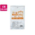 Forestway ゴミ袋薄手 半透明 45L 10枚×80袋 FC889NS-FRW200801