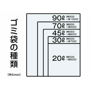Forestway ゴミ袋薄手 半透明 45L 10枚×80袋 FC889NS-FRW200801-イメージ2