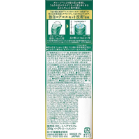 ロート製薬 FC963TB ギュットコルセットヘアマスク 200g