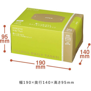 コクヨ Hibifull ストッキング水切りネット 浅型 150枚 FC714TH-KHF-KW101-イメージ9