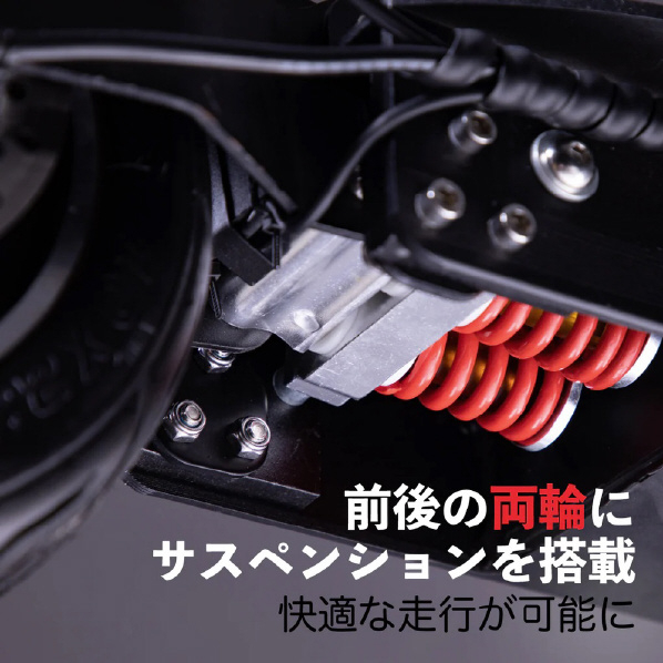 E-KON 電動キックボード E-KON CITY E-KONCITY KON