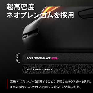 SteelSeries ゲーミングマウスパッド QcK Perf XL Speed 63431-イメージ3