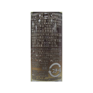 UCC ブレンドコーヒー 185g×30缶 F862889-502527-イメージ2