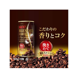 UCC ブレンドコーヒー 185g×30缶 F862889-502527-イメージ4