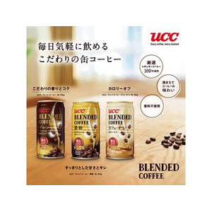 UCC ブレンドコーヒー 185g×30缶 F862889-502527-イメージ5