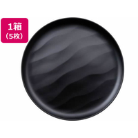 タカノクリエイト Kibi 汐 φ260mm×20mm ブラック 5枚 FCD585M-10446-0