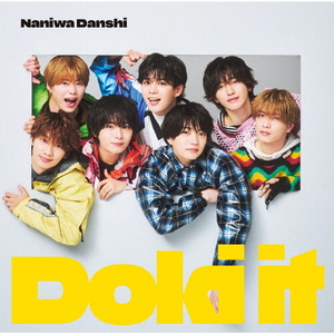 ソニ-ミュ-ジック なにわ男子/Doki it(初回限定盤2/CD+Blu-ray) LCCA-6178/9 ソニ-ミュ-ジック なにわ男子/Doki it(初回限定盤2/CD+Blu-ray) LCCA-6178/9