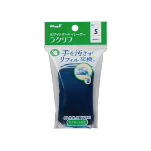マグエックス ホワイトボードイレーザー ラクリフS F052948-MRAKU-S-イメージ2