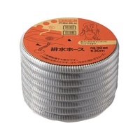 ＳＡＮＥＩ 排水ホース30M FC53343-PH62-86-1M