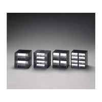 エスコ 連結収納 引出し式 225×225×225mm 1列2段 FCY0857-EA957CA-1
