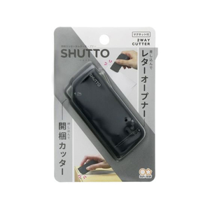 サンスター 開梱カッター&レターオープナー SHUTTO ブラック FC915RH-S3720799-イメージ1