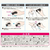サンスター 開梱カッター&レターオープナー SHUTTO ブラック FC915RH-S3720799-イメージ8