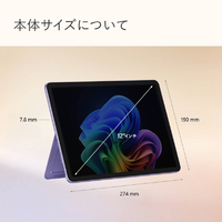 マイクロソフト EP2-27747 Surface Pro 12インチ(Snapdragon X Plus