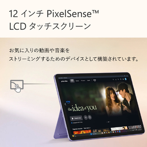 マイクロソフト Surface Pro 12インチ(Snapdragon X Plus/16GB/512GB) Surface Pro バイオレット EP2-27747-イメージ10